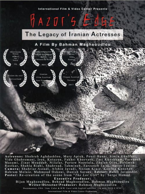 Постер до фільму «Razor's Edge: The Legacy of Iranian Actresses»