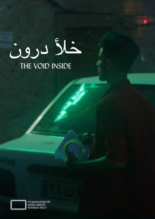 Poster for The Void Inside
