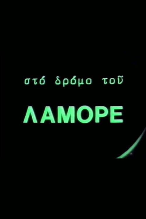 Poster for L'amore