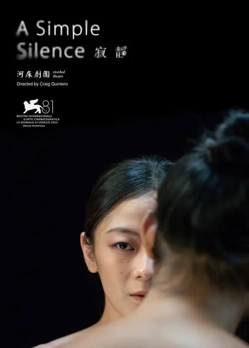 Poster for A Simple Silence
