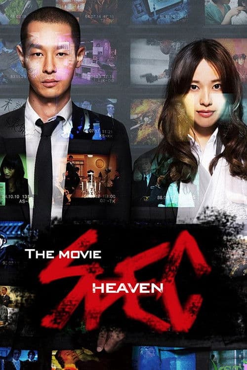 Poster for SPEC: Heaven