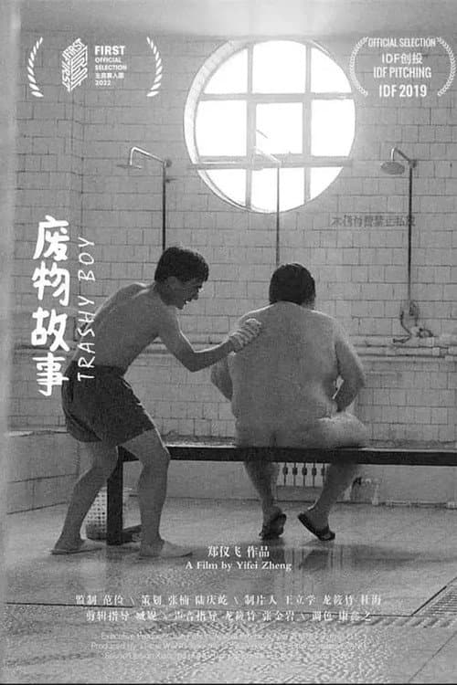 Poster for Trashy Boy