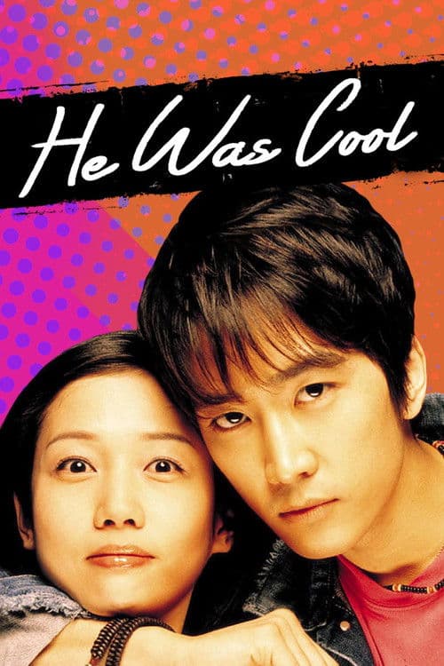 Poster for He Was Cool