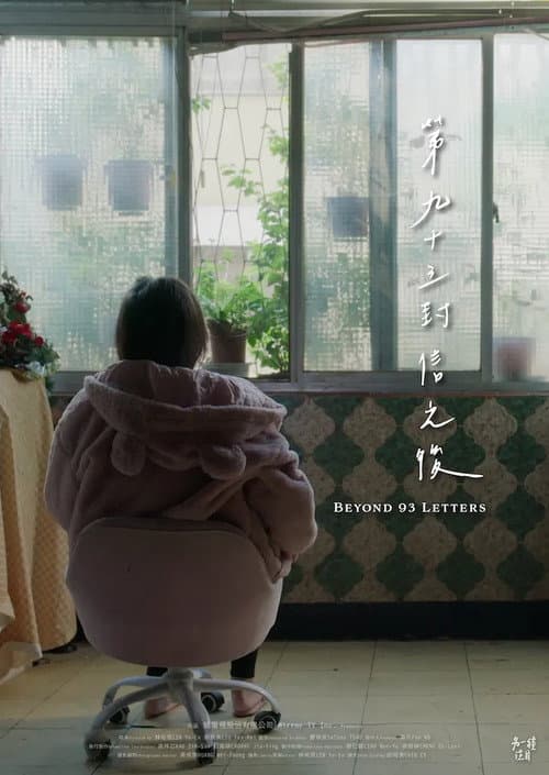 Poster for Beyond 93 Letters