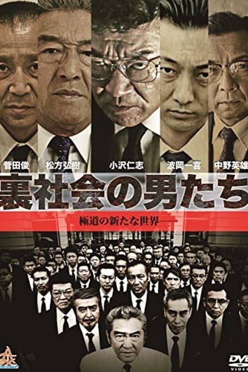Poster for Men in the Underworld