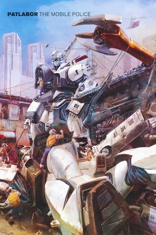 Poster for Patlabor: The TV Series