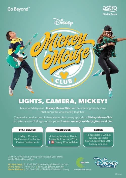 Poster for Mickey Mouse Club