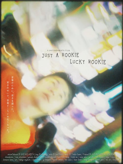 Poster for JUST A ROOKIE LUCKY ROOKIE