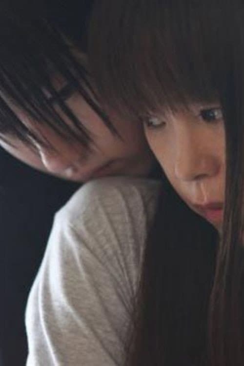 Poster for Lunar Child