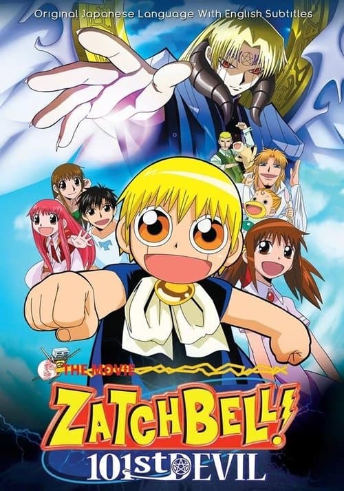 Poster for Zatch Bell! 101st Devil