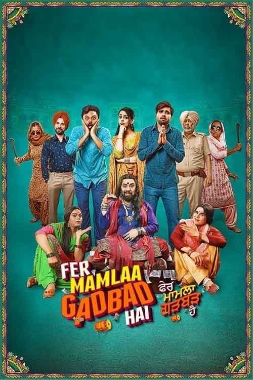 Poster for Fer Mamlaa Gadbad Hai