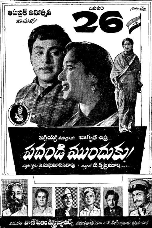 Poster for Padandi Munduku