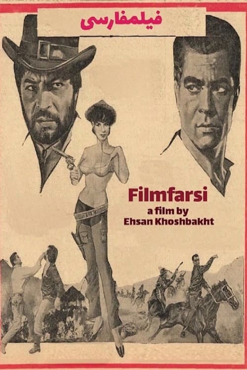 Poster for Filmfarsi