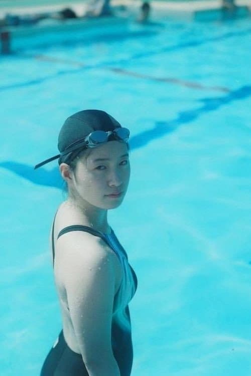 Poster for 遠くの水