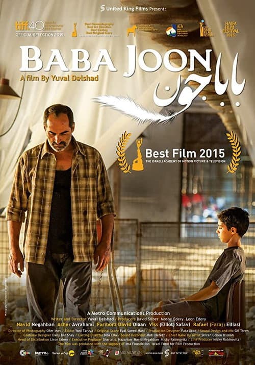 Poster for Baba Joon