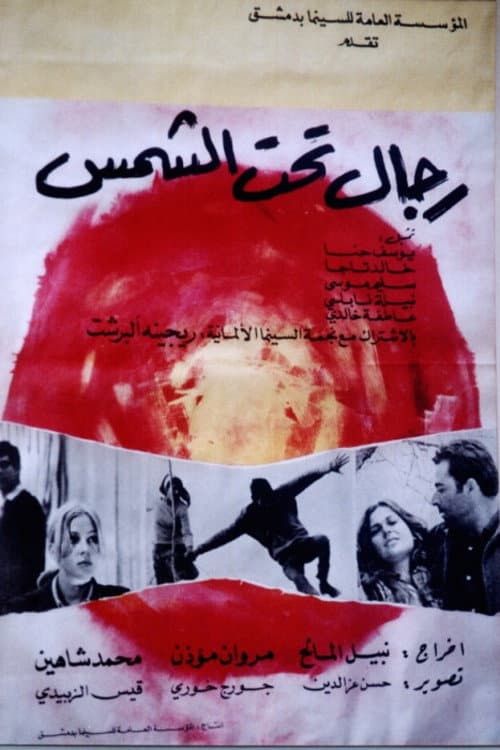 Poster for Men Under the Sun