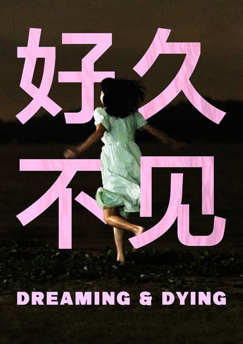 Poster for Dreaming & Dying