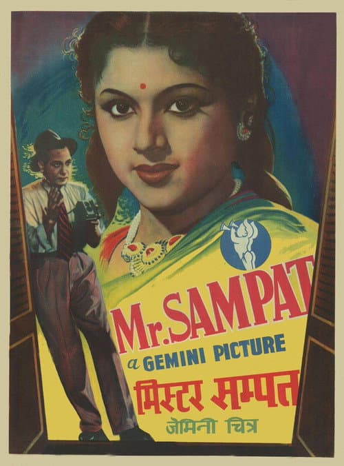 Poster for Mr. Sampat