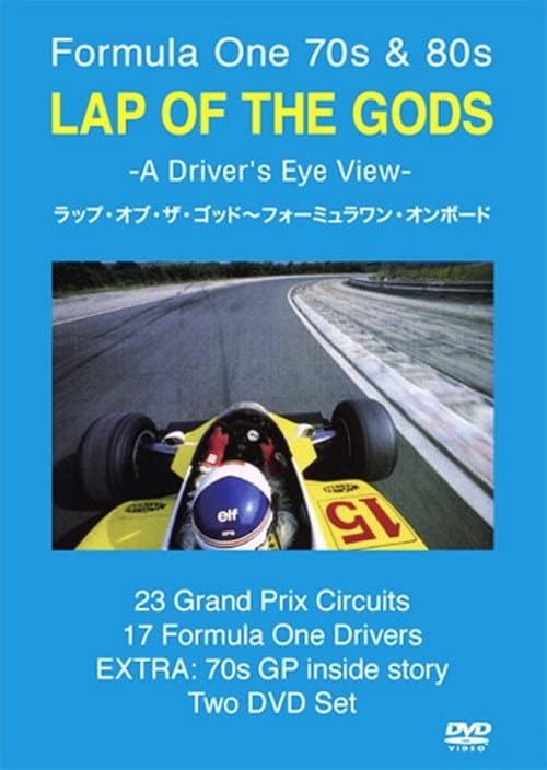 Poster for Lap of the Gods