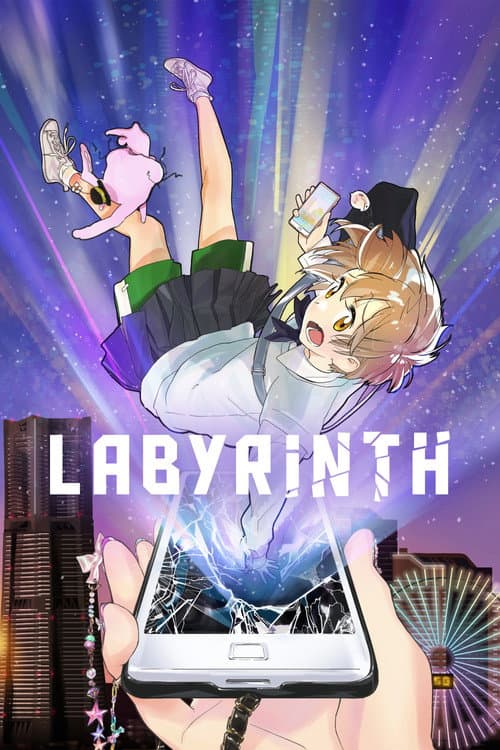 Poster for Labyrinth