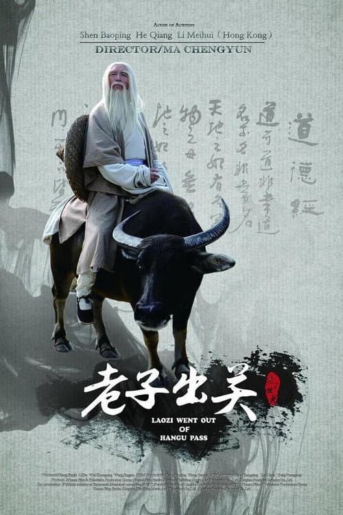 Poster for Laozi Went out of Hangu Pass