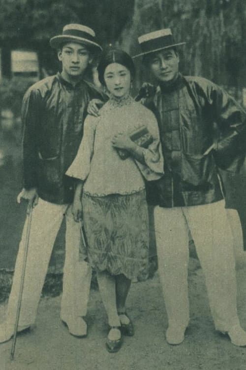 Poster for Chronicles of a Sea Country