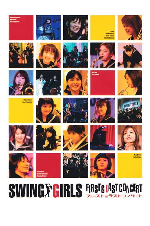 Постер до фільму «SWING GIRLS First & Last Concert»