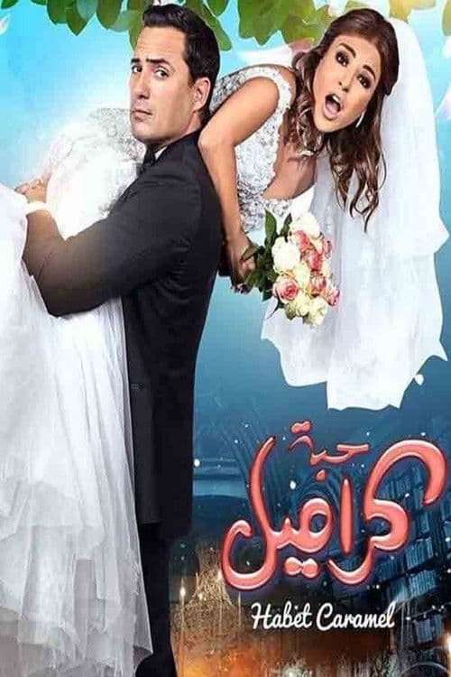 Poster for Habbet Caramel