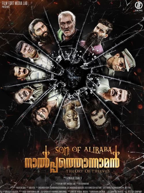 Poster for Son of Alibaba Nalpathonnaman