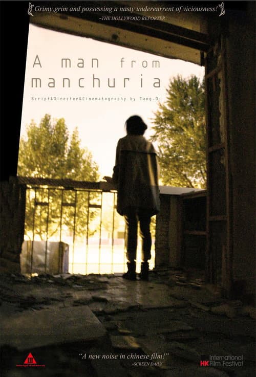 Poster for A Man from Manchuria
