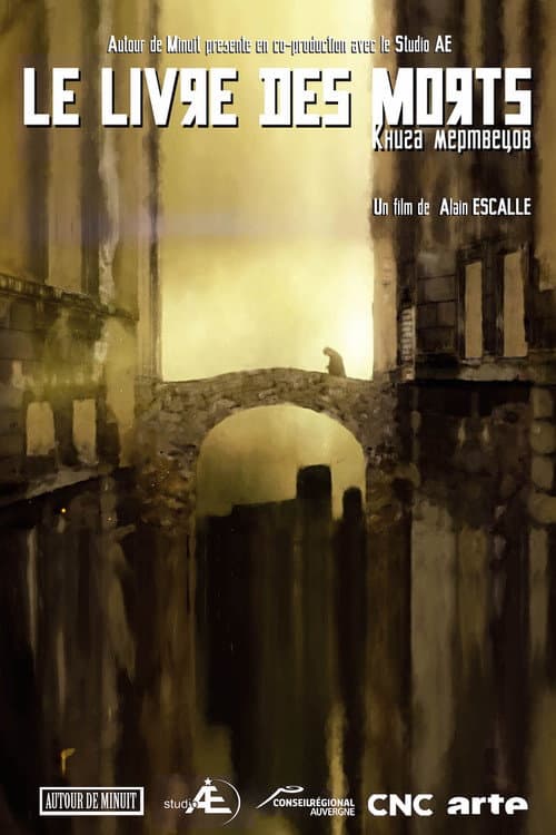 Poster for The Book of the Dead