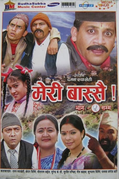 Poster for Meri Bassai