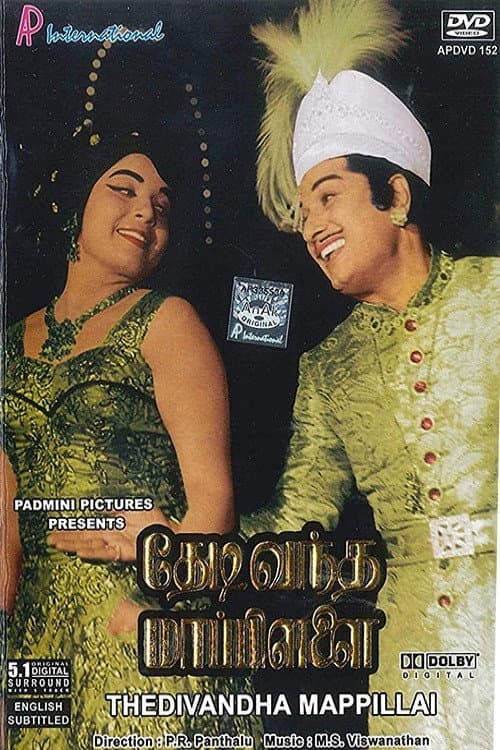 Poster for Thedi Vandha Mappillai