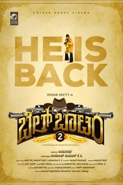 Poster for Bell Bottom 2