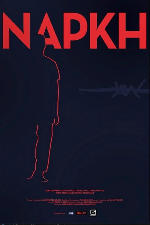 Poster for Torpor