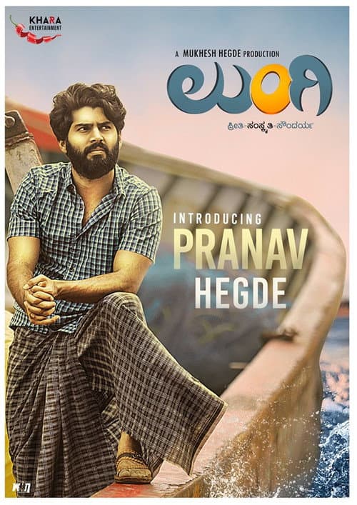 Poster for Lungi