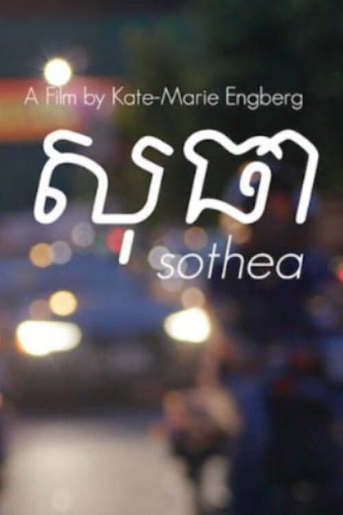 Poster for Sothea
