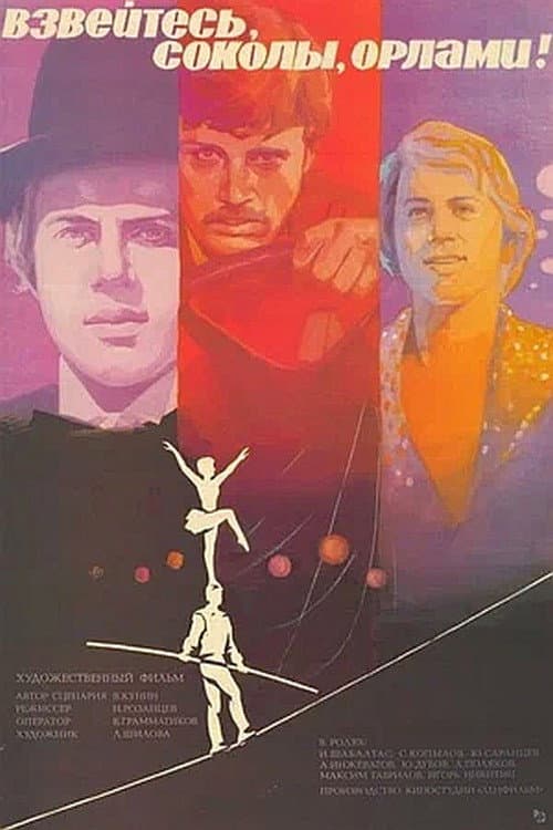 Poster for Falcons, Soar Up Like Eagles
