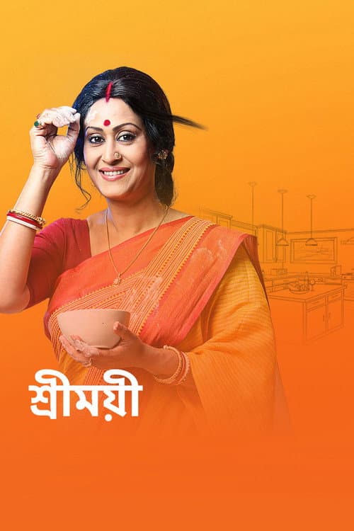 Poster for Sreemoyee