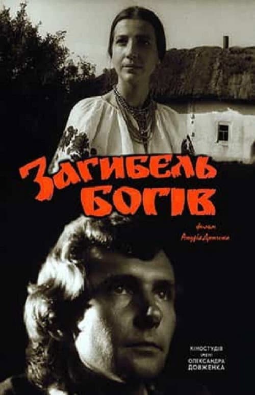 Poster for Downfall of Dieties