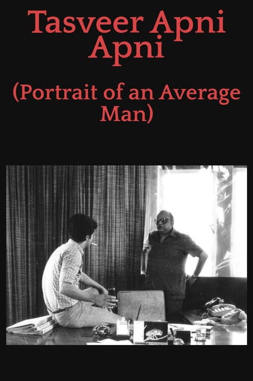 Poster for Portrait of an Average Man