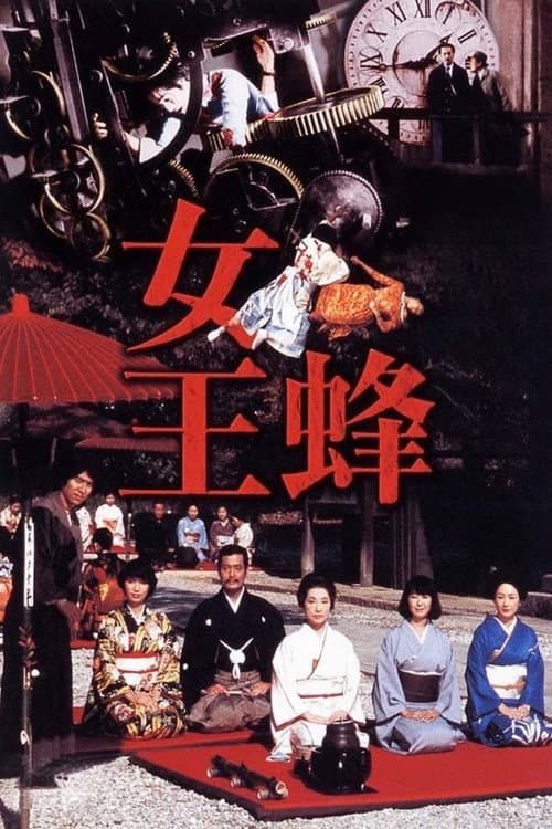 Poster for Queen Bee