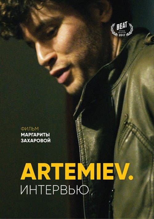 Poster for ARTEMIEV. The Interview