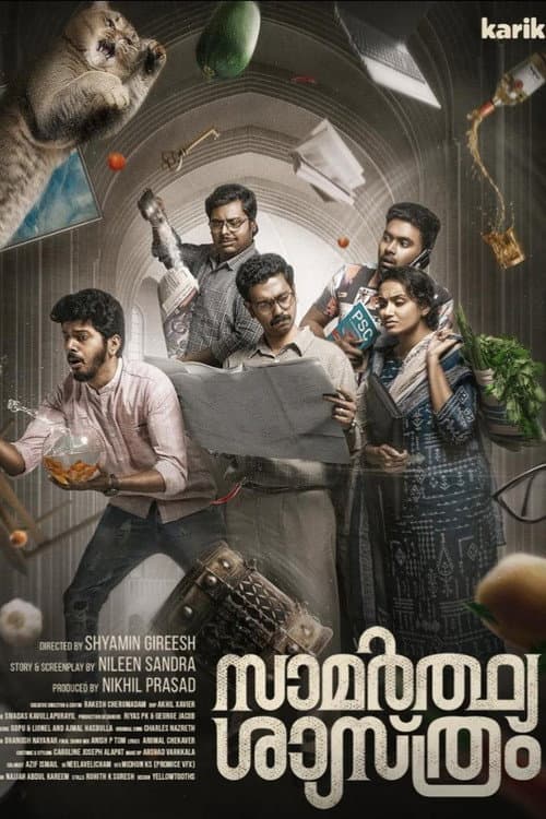 Poster for Samarthya Shastram