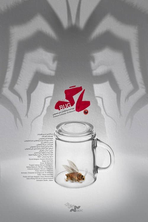 Poster for Bug