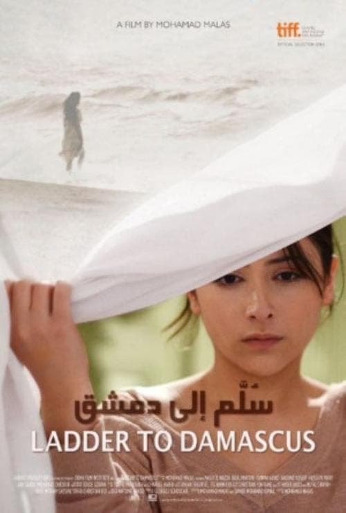 Poster for Ladder to Damascus