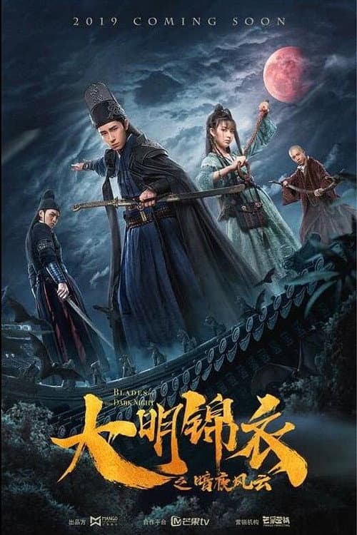 Poster for Blades of the Dark Night