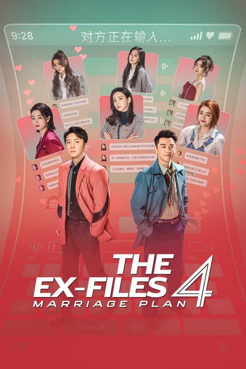 Poster for The Ex-Files 4: Marriage Plan