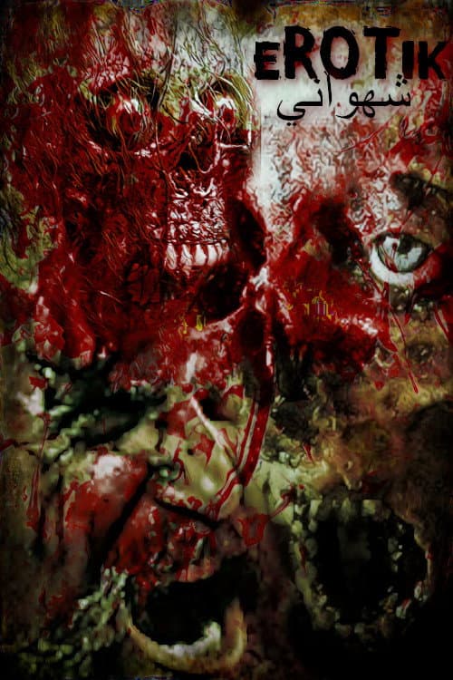 Poster for eROTik