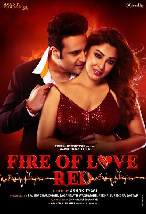 Poster for Fire of Love: RED